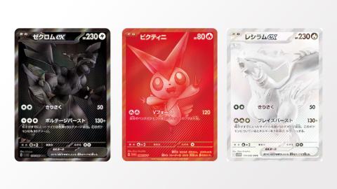 BWR Rarities Zekrom